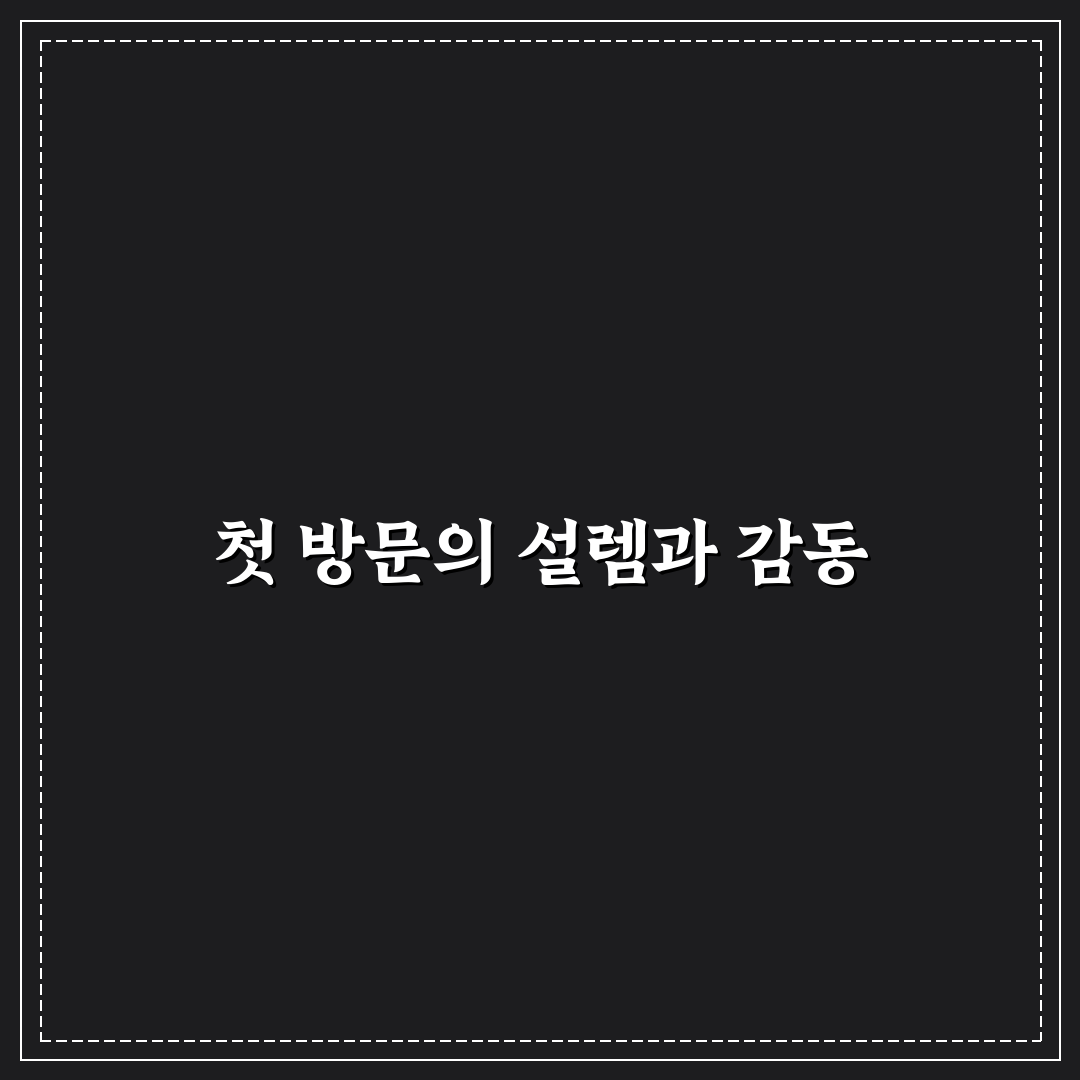 철산역 샤브올데이 방문 후기, 가성비와 맛 직접 경험해보니