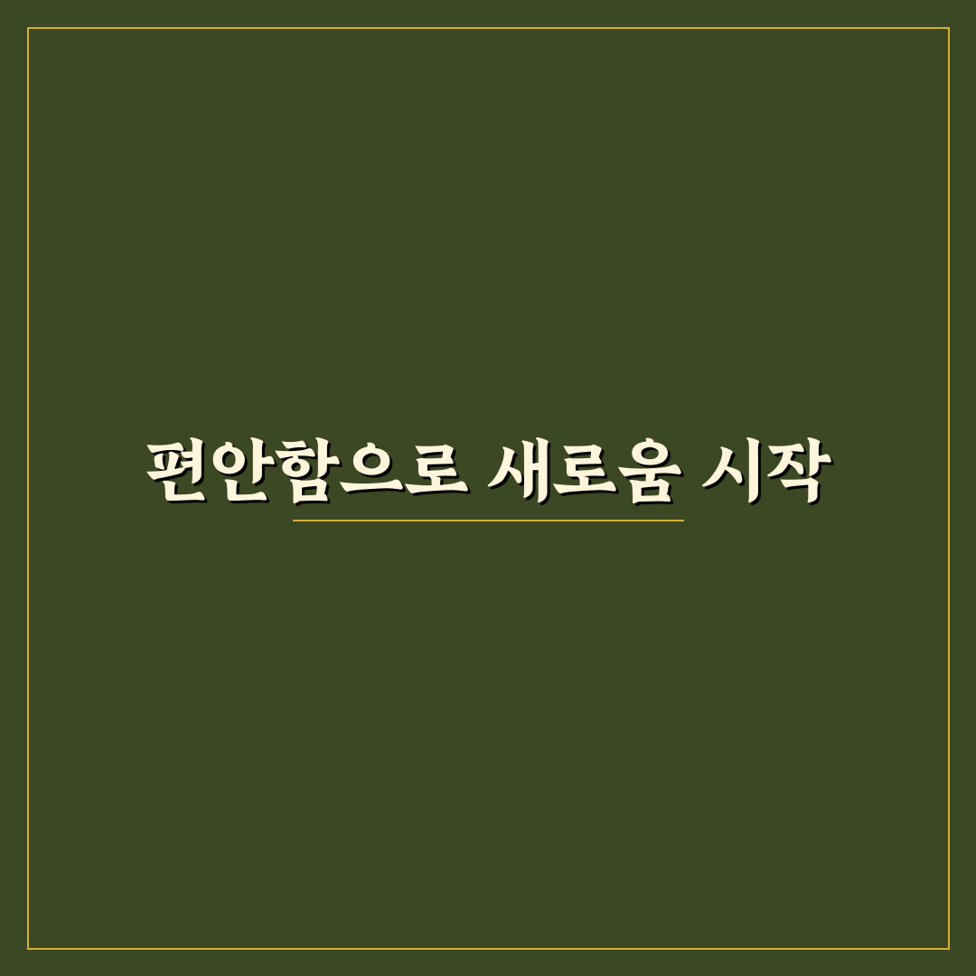 차량용 콘솔 쿠션 팔걸이 사용 후기, 직접 써보니 편안했던 점