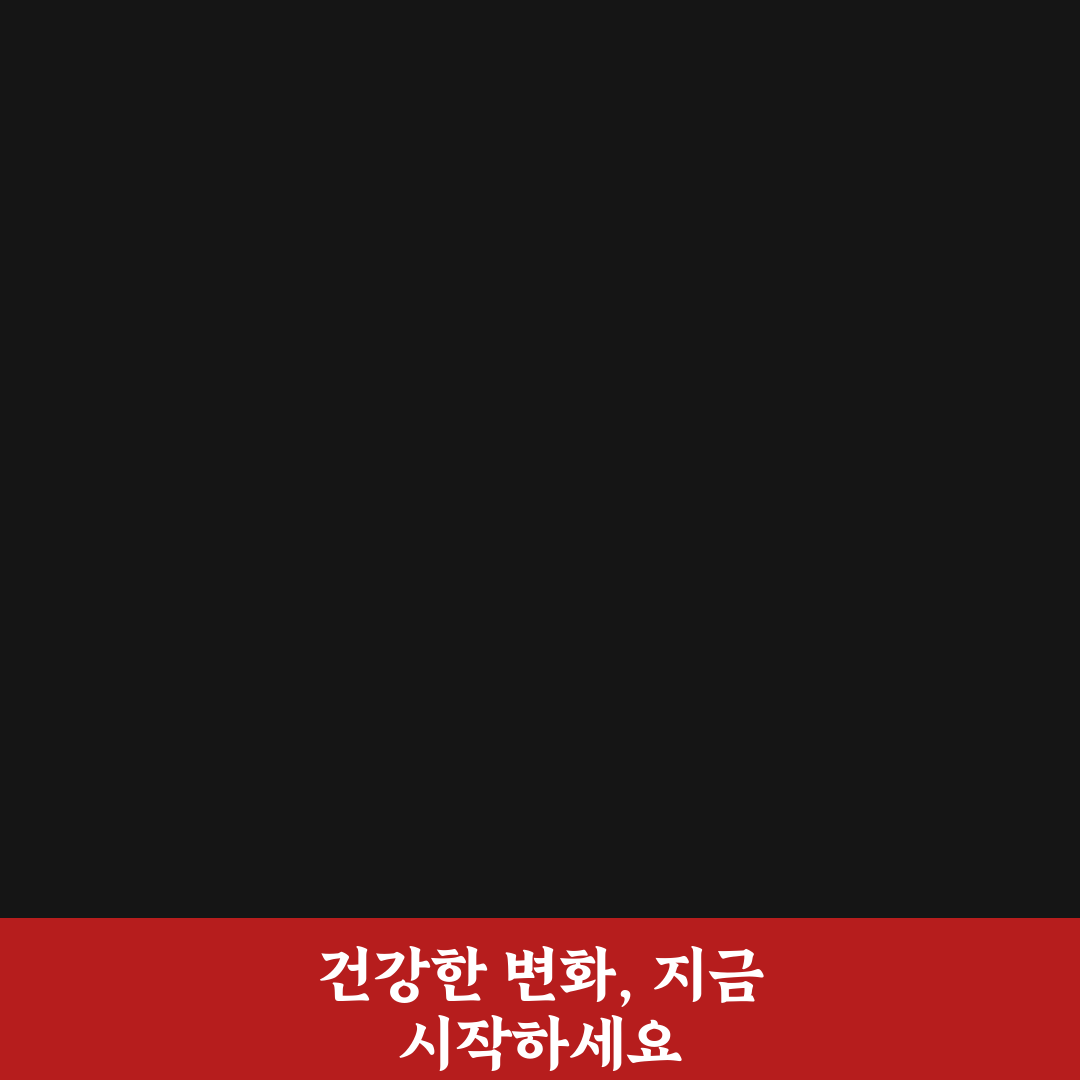 유니시티 오메가3 리졸브 사용 후기, 효과와 아쉬움