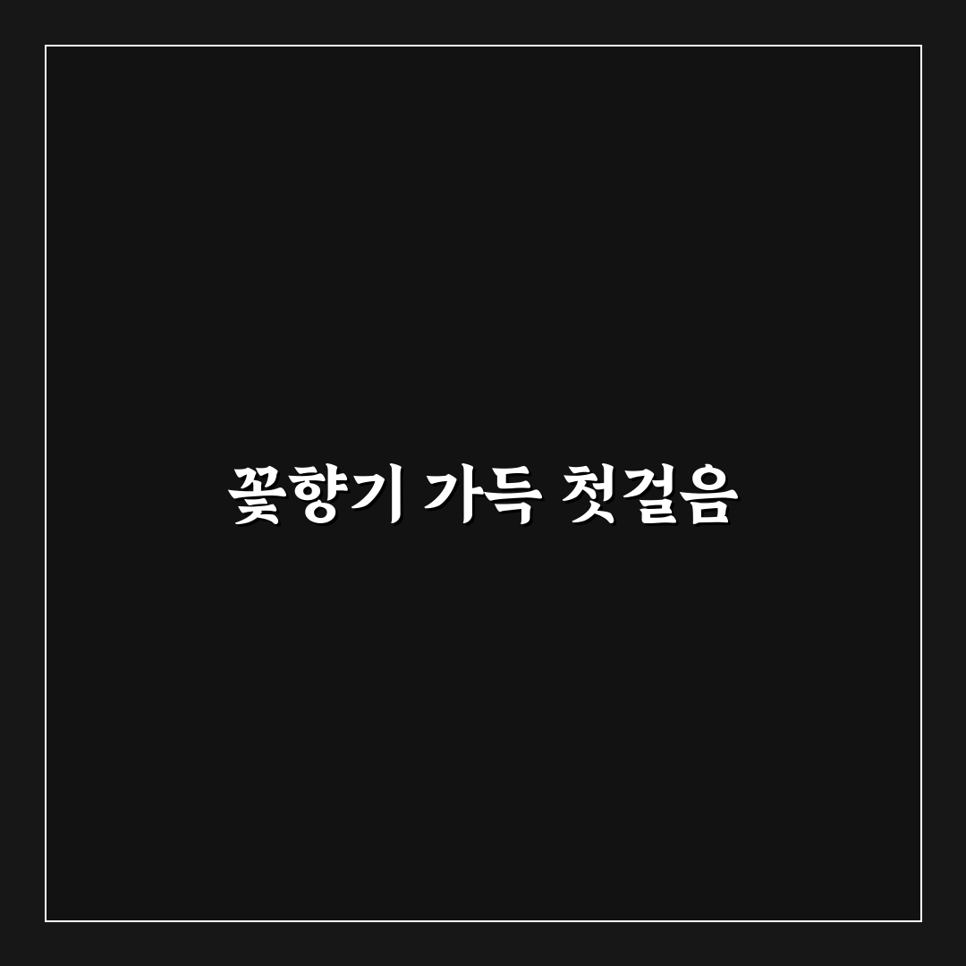 양재꽃시장 가는법 방문 후기, 교통편 직접 알아보니