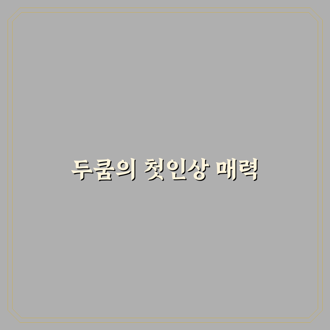 오만 두쿰 방문 후기, 현지 분위기와 맛 직접 체험해보니