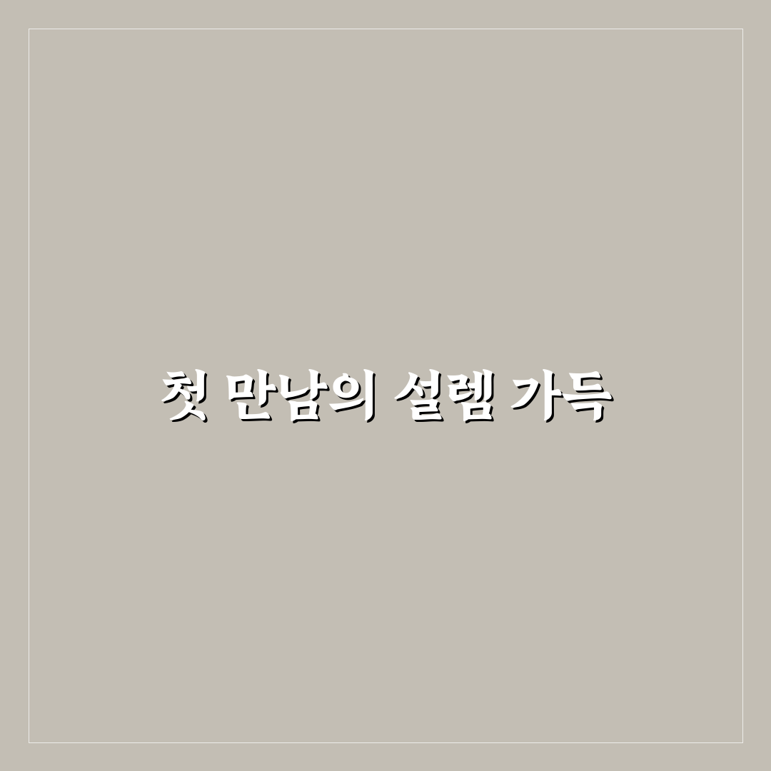 남인순 민홍철 직접 알아보니 정치 행보 차이점