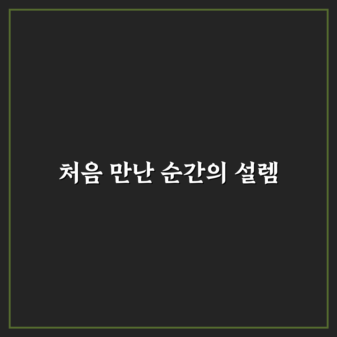 철산역 마또이따 방문 후기, 분위기와 메뉴 솔직한 평가