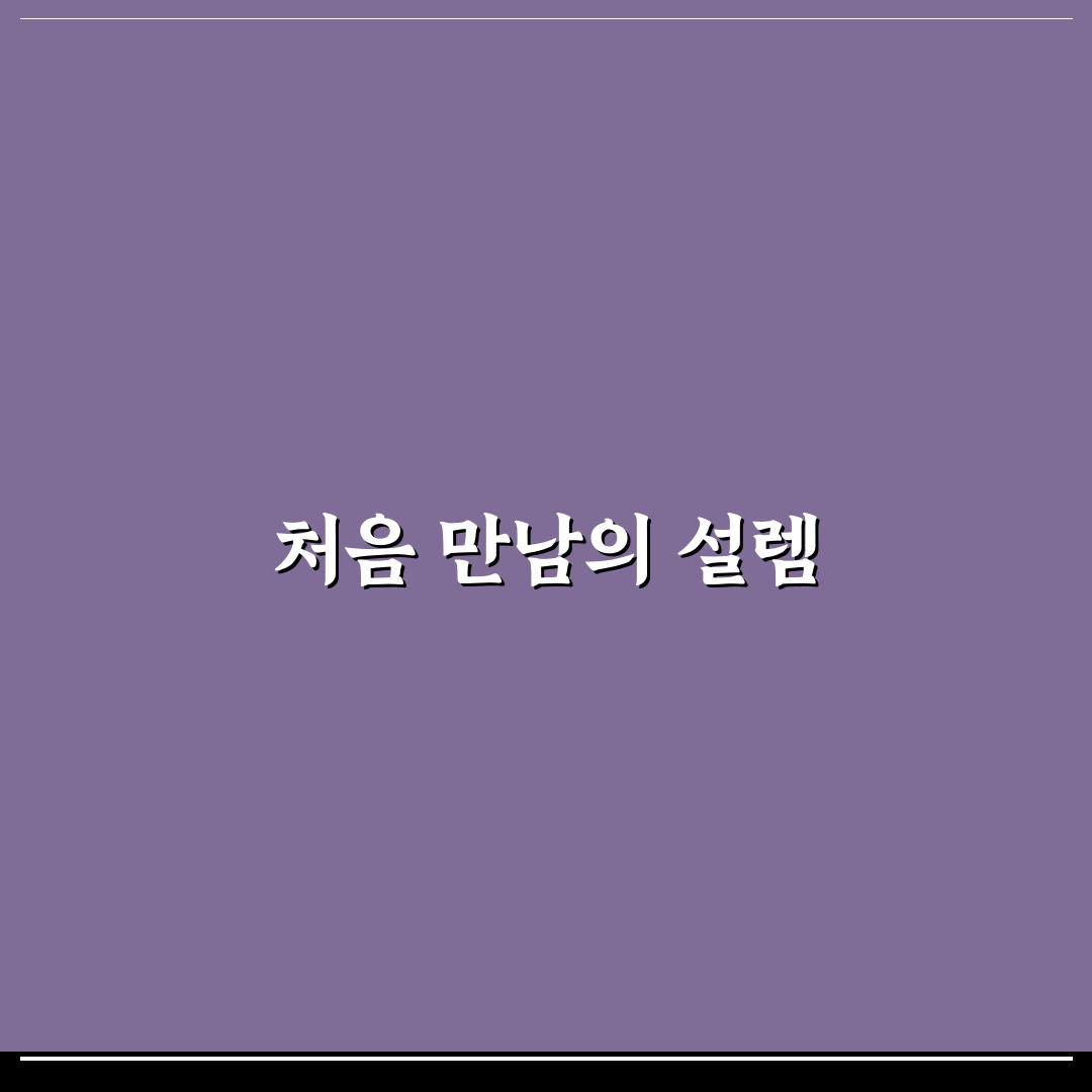 토냐 하딩 이야기 직접 알아보니 예상과 달랐던 점