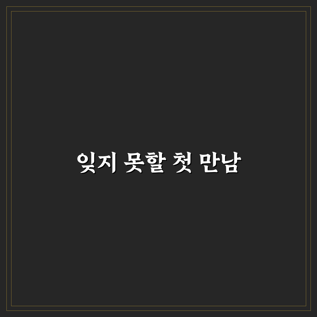 동명동 티소하 방문 후기, 분위기와 메뉴 직접 경험해보니