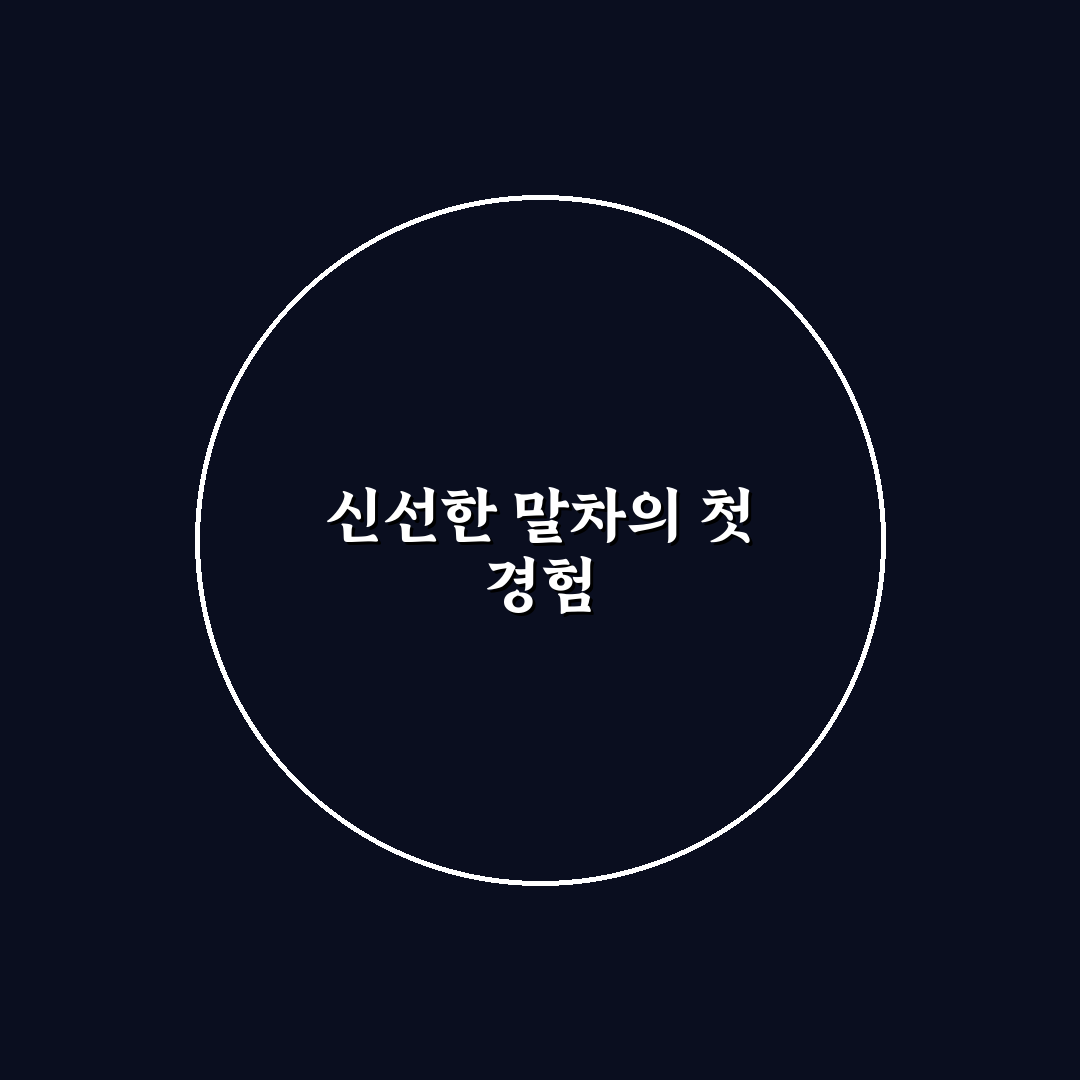 빽다방 말차라떼 칼로리 직접 알아보니 적당했어요