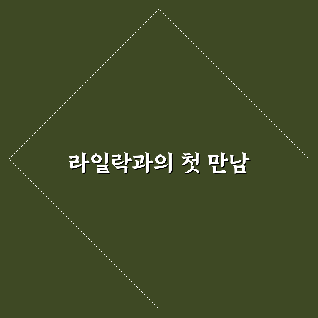 라일락 묘목심는법 직접 해보니 어려웠던 점들