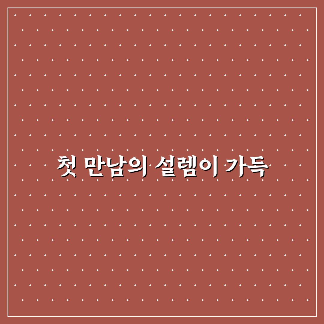 야탑역 브런치 방문 후기, 분위기와 맛을 직접 느껴보니