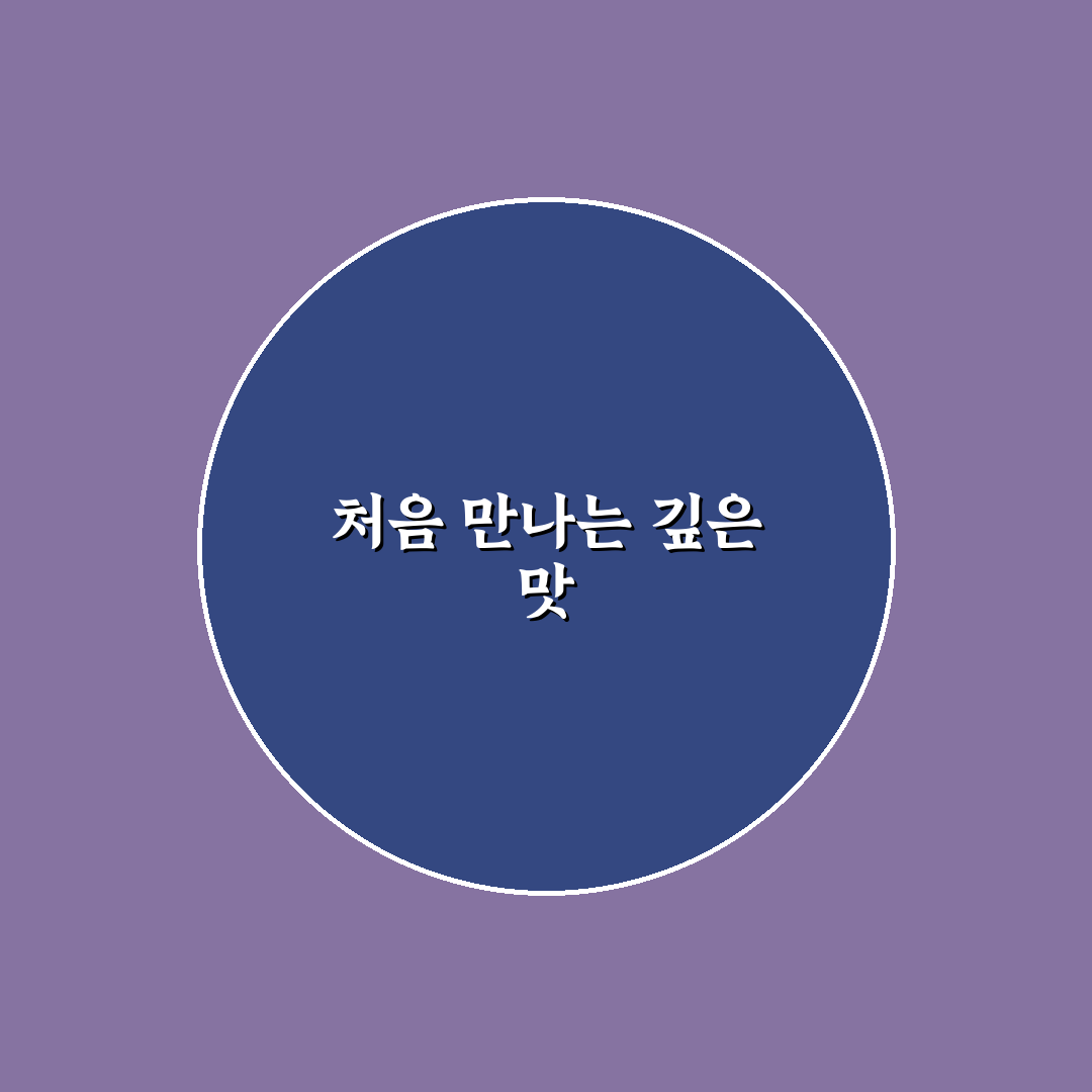 스카치 블루 30년산 가격 직접 알아보니 생각보다 다양하네요
