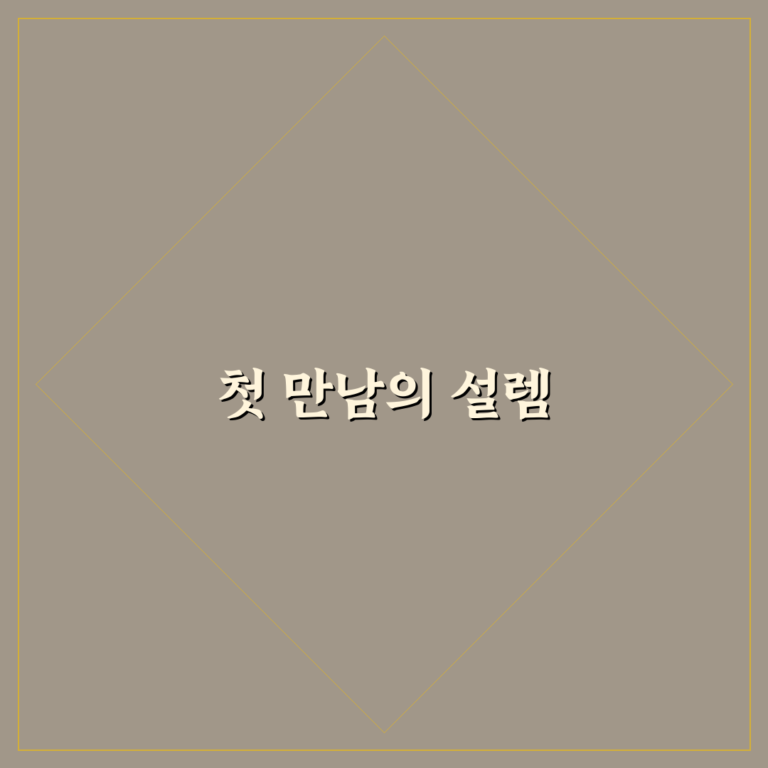 어린이대공원 야장 방문 후기, 직접 가보니 분위기와 느낌