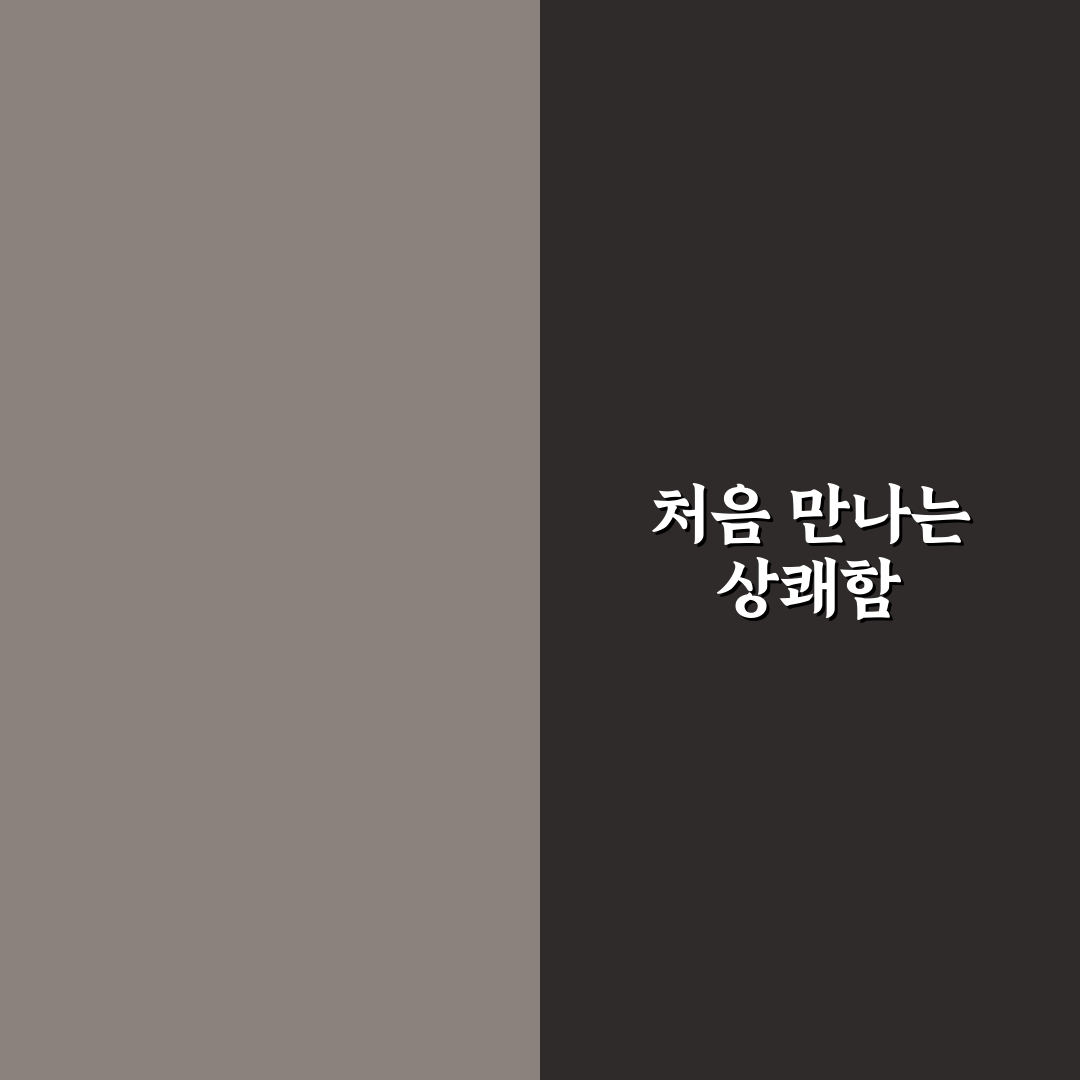 팔당냉면 수원 방문 후기, 직접 가보니 맛과 분위기