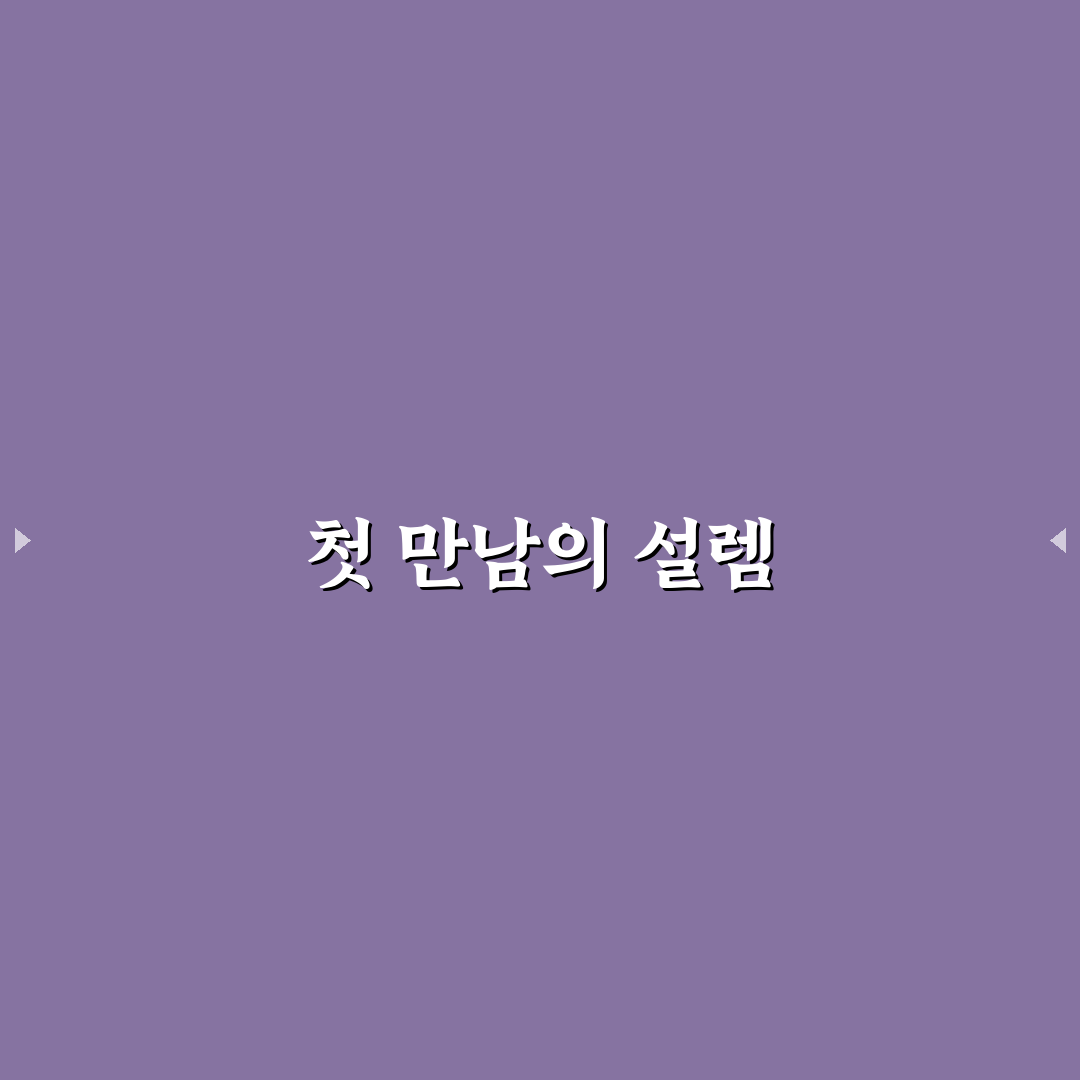 청담르엘 스카이라운지 방문 후기, 야경과 분위기를 직접 느껴보니