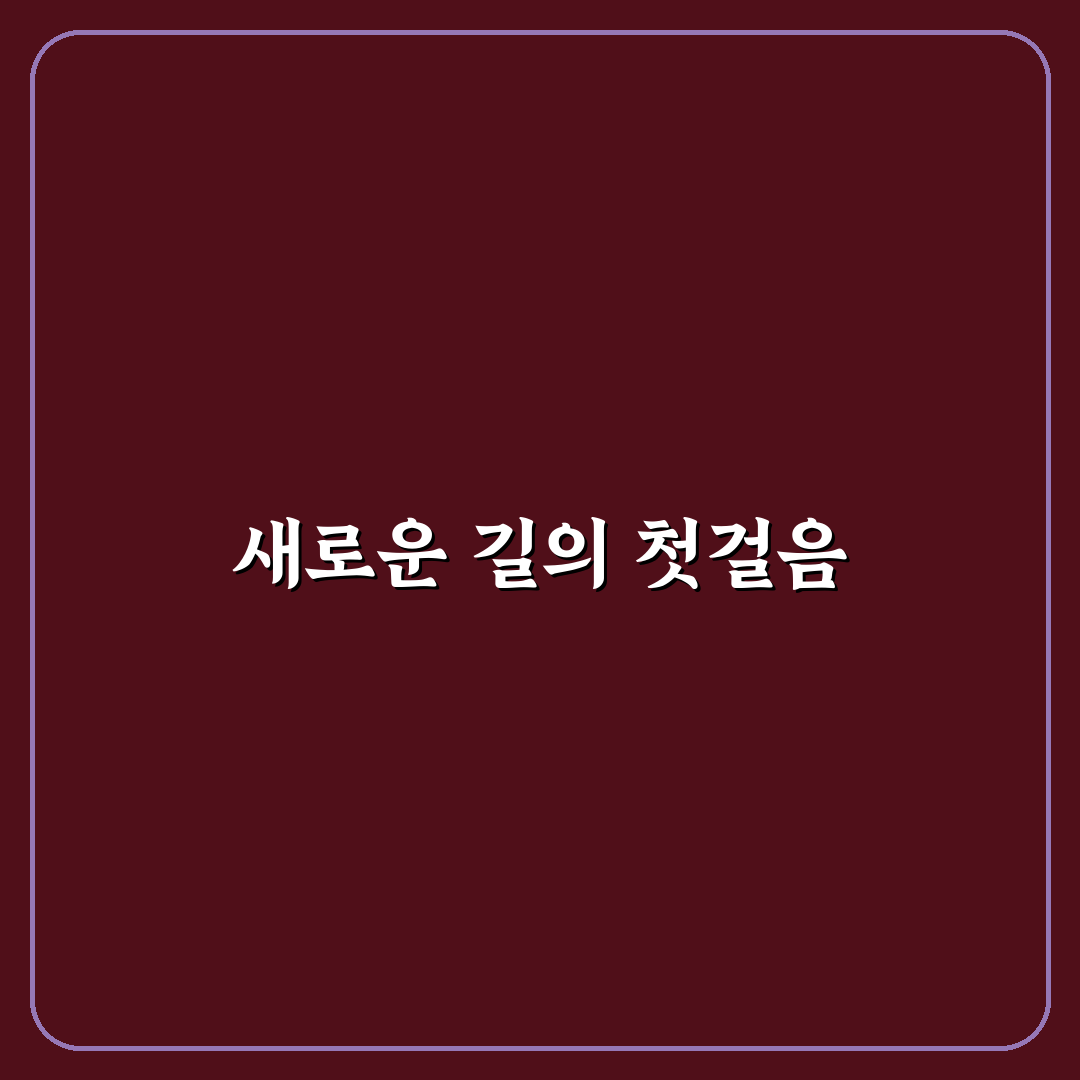 튤립 피버 사용 후기, 향과 지속력 직접 써보니