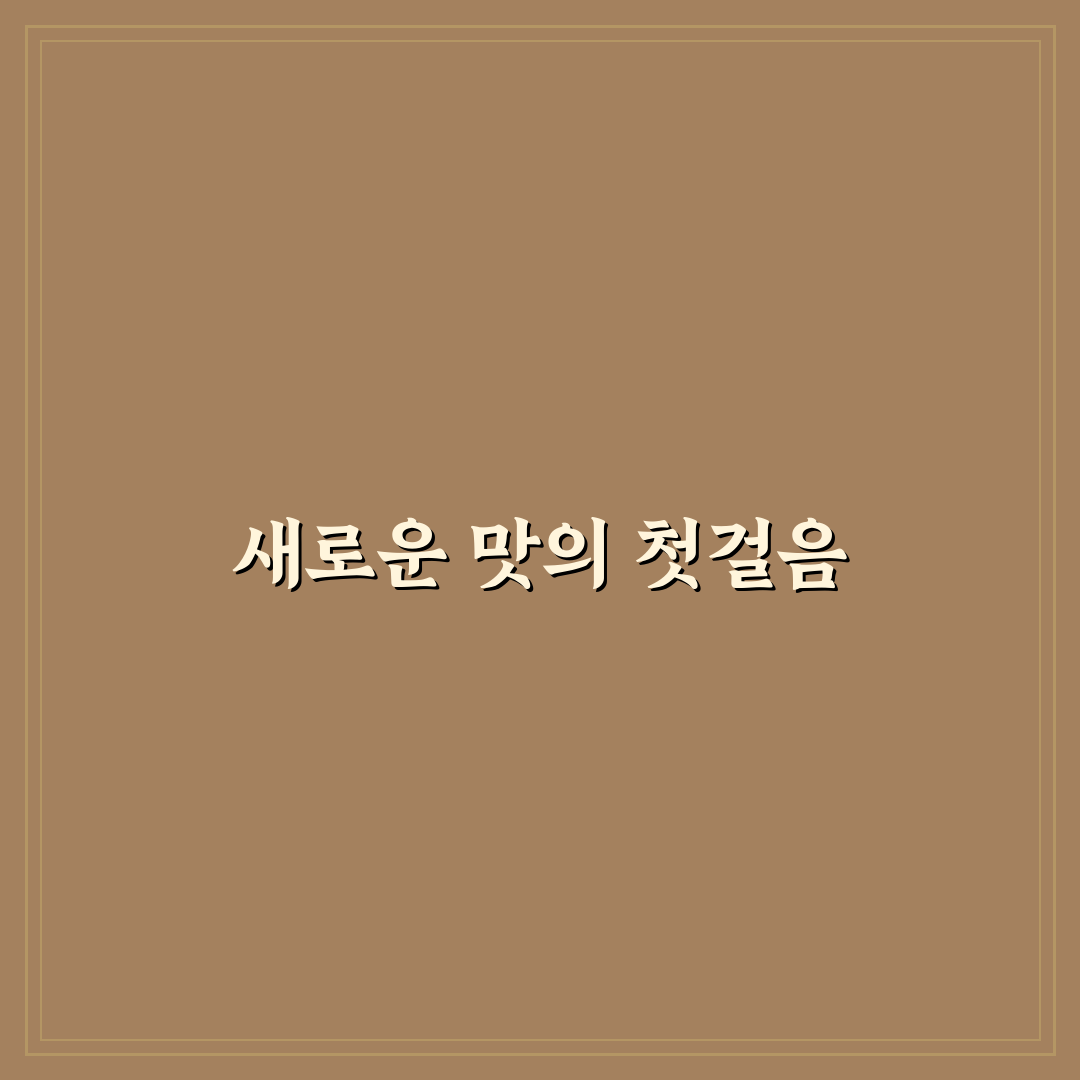 퇴촌 피자스쿨 방문 후기, 직접 가보니 느낌이 달랐어요