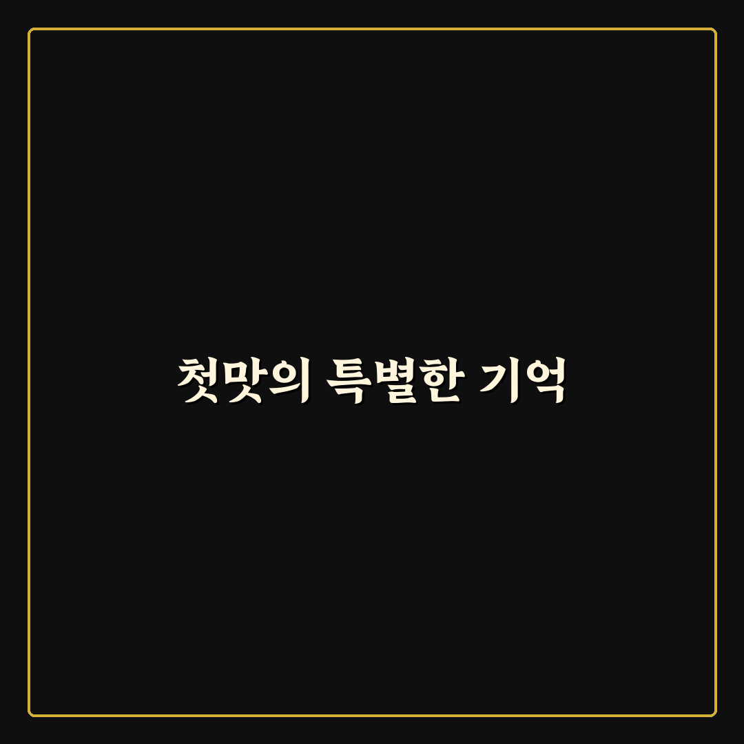 팔당 힘찬낙지 방문 후기, 직접 가보니 맛과 분위기