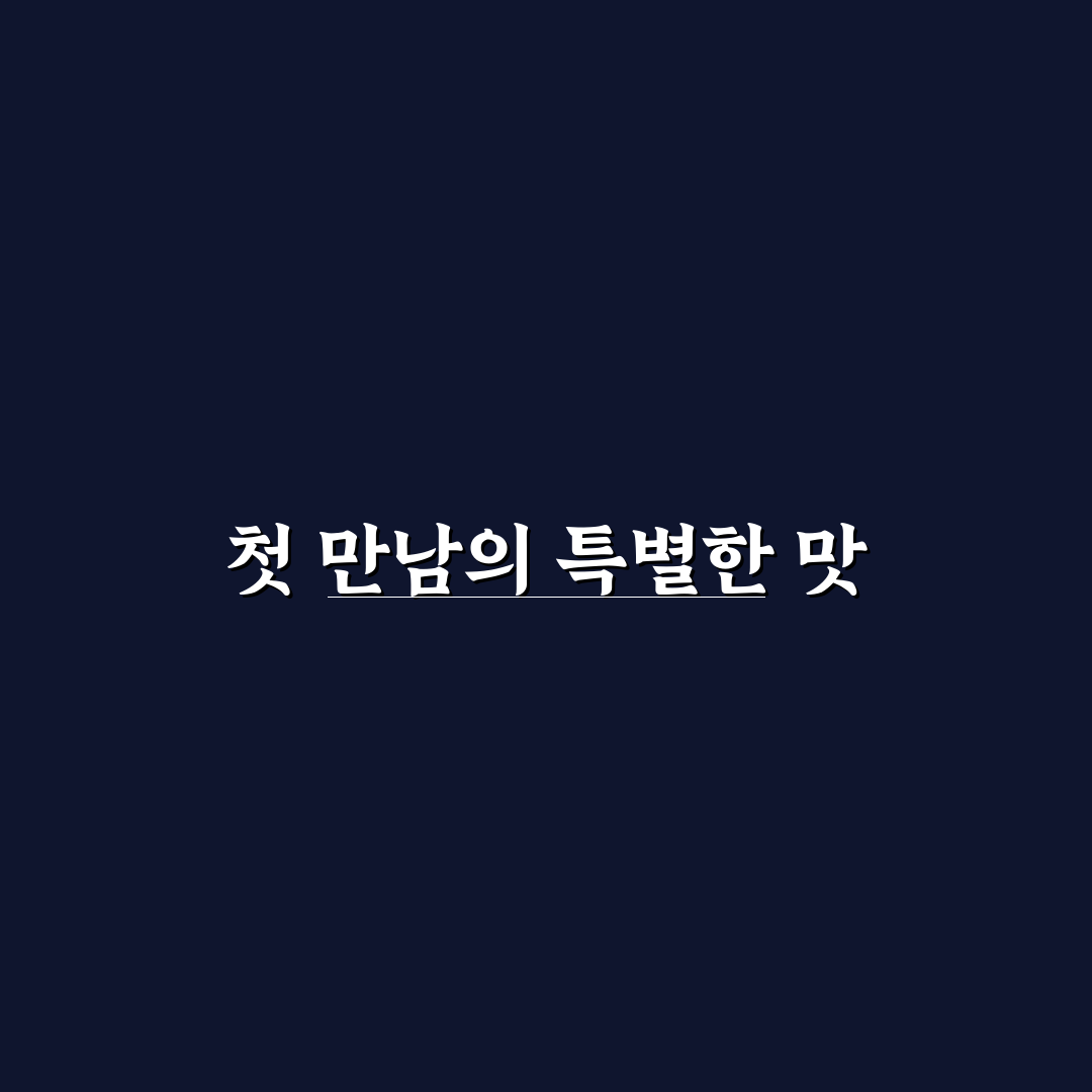 라폰테 스파게티 사용 후기, 집에서 직접 만들어보니