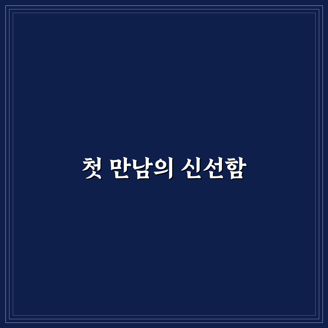 행신동 포항물회 방문 후기, 직접 가보니 맛과 분위기