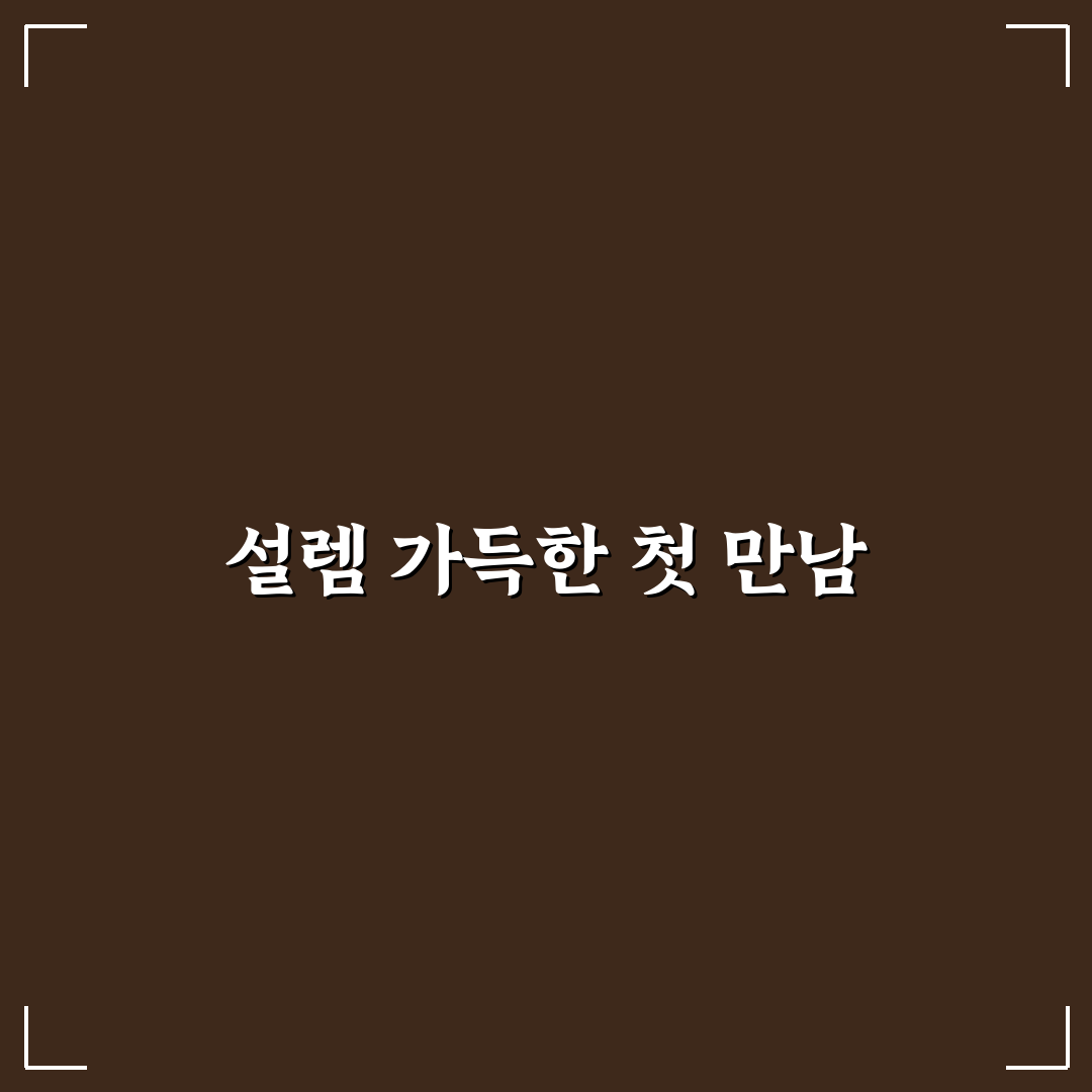 오륙도 수선화 방문 후기, 직접 가보니 풍경과 분위기