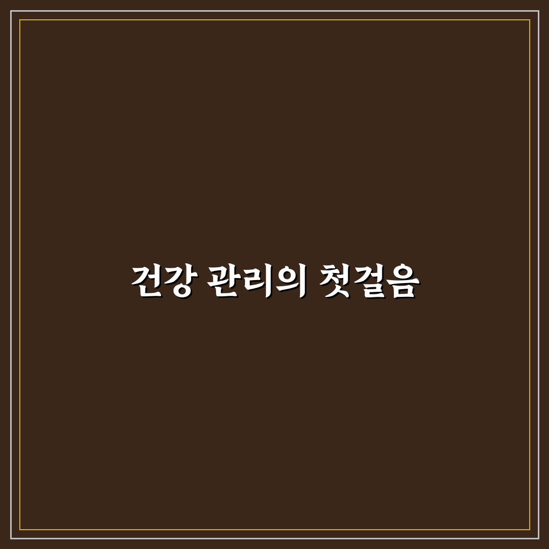 마가목 흑염소 효능 직접 알아보니 달라진 점들