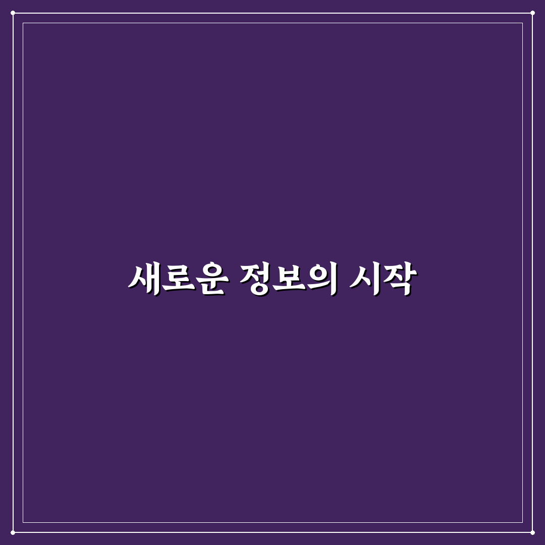 경기지식인포털 직접 이용해보니 편리한 점과 아쉬움