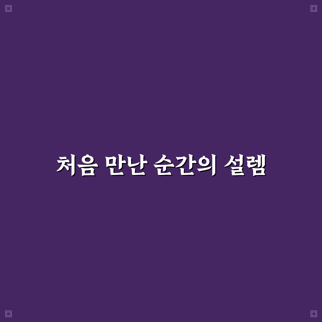 goat 발음 후기, 직접 연습해보니 어려웠던 점들