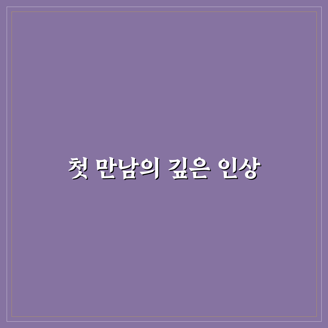 대전 삼경횟집 방문 후기, 신선도와 분위기 솔직히 말해보니