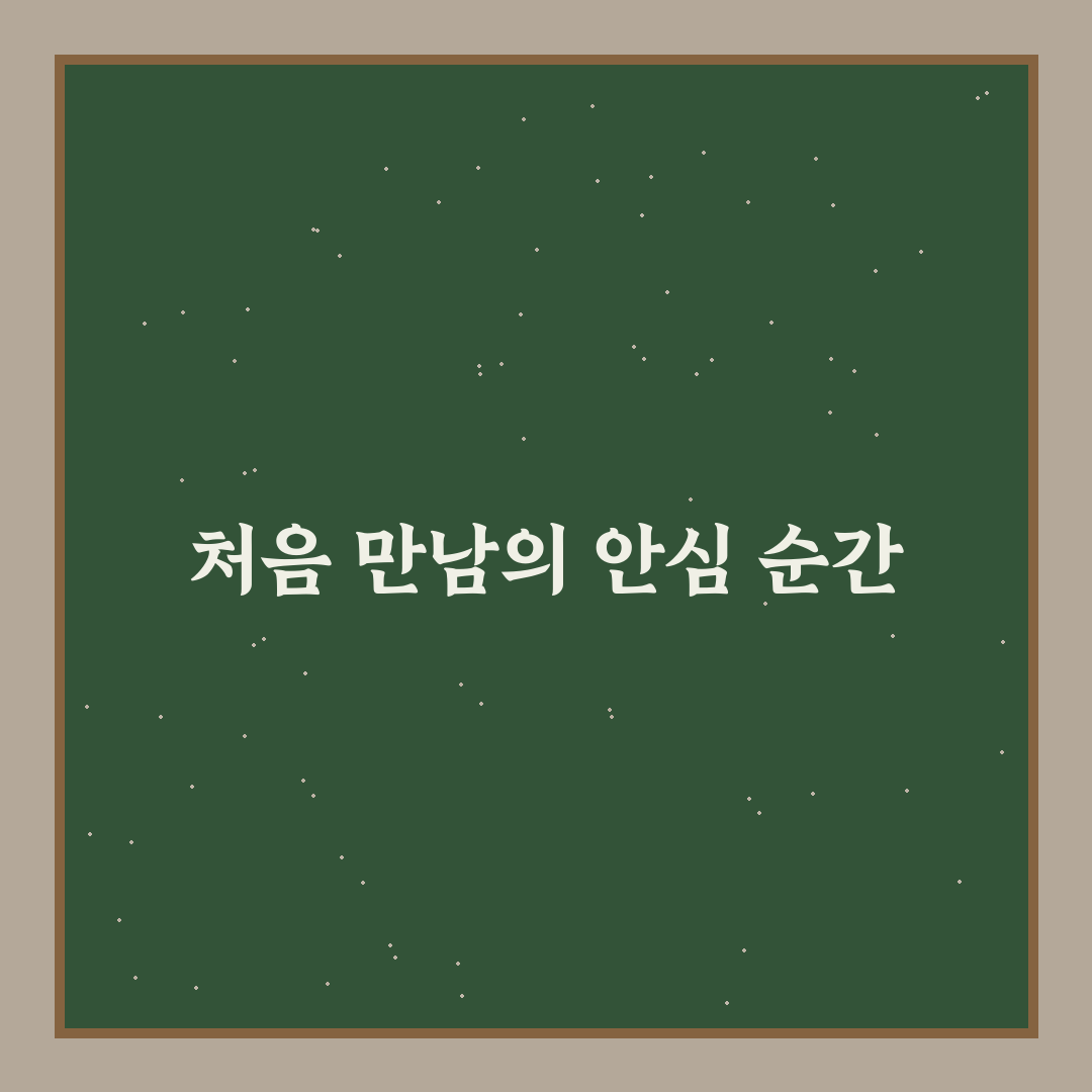 이명회로차단제 사용 후기, 직접 써보니 달라진 점