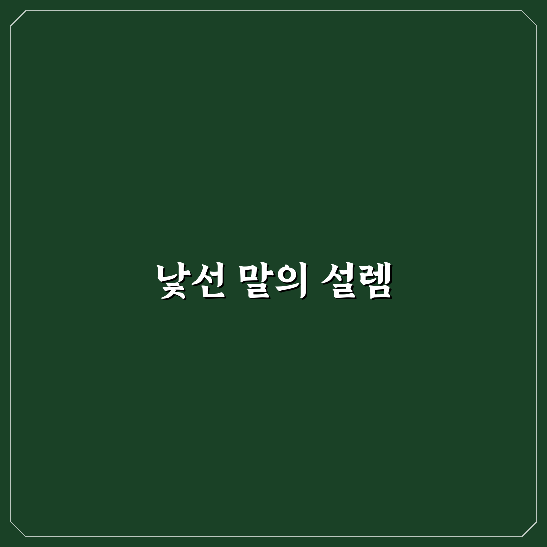 capex 발음 직접 알아보니 헷갈리기 쉬운 부분