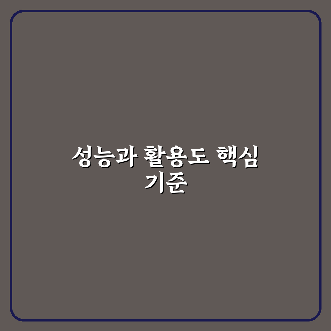 gdr18v-200 성능과 기능 비교 5가지 체크포인트