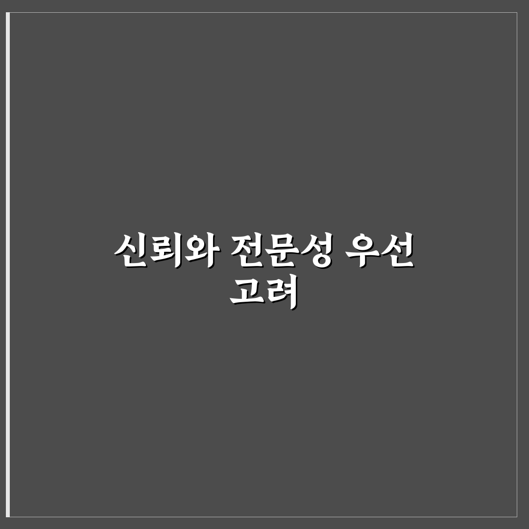 오디세이 동물병원 서비스 품질과 진료 기준 비교 분석