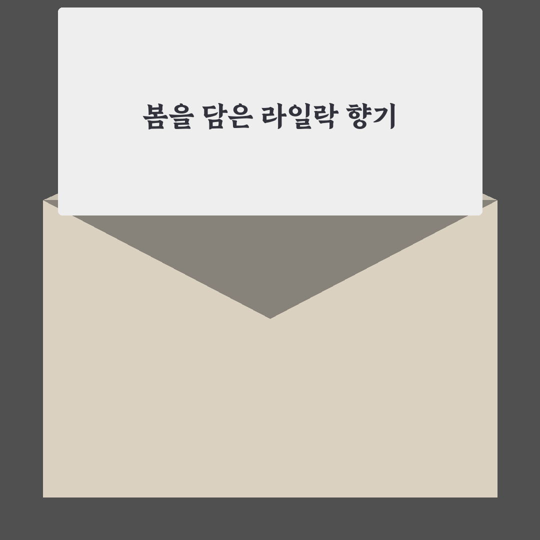 삿포로 라일락 축제 방문 후기, 직접 가보니 분위기 어땠는지