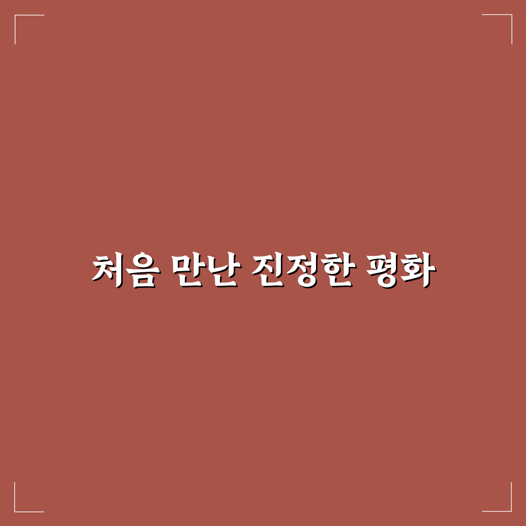 반야심경독송연속듣기 사용 후기, 꾸준히 들으니 변화가 있었어요