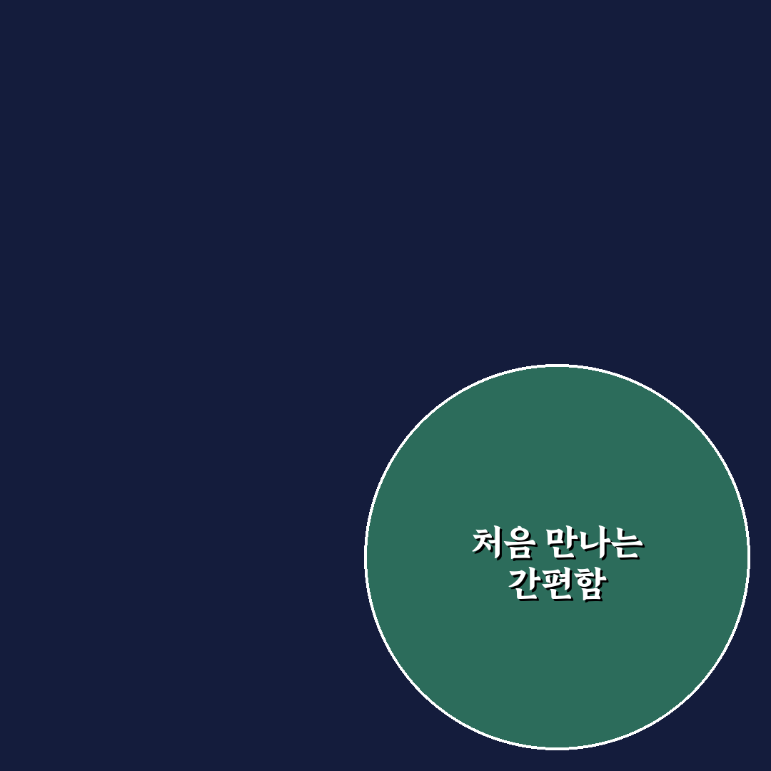 스카치 테이프 리필 사용 후기, 직접 써보니 알게 된 점