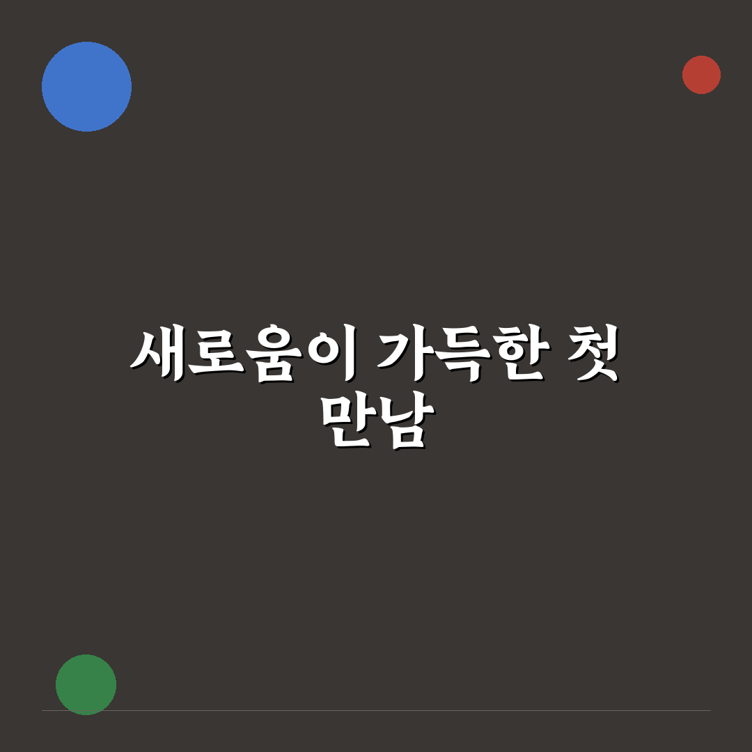 노원 ott카페 방문 후기, 조용한 휴식 공간이었어요