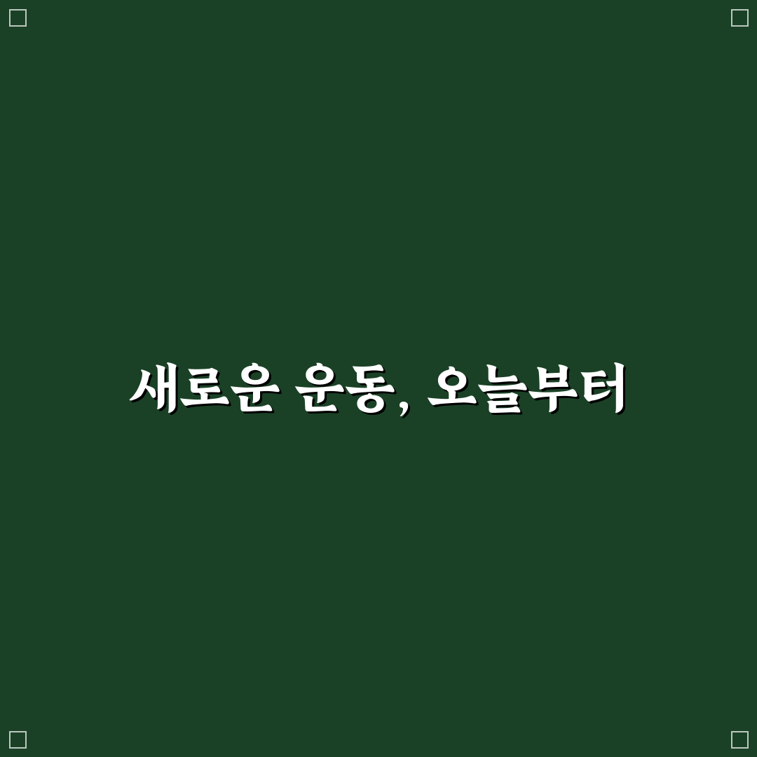 오디바이크 사용 후기, 실제 타보니 어땠는지