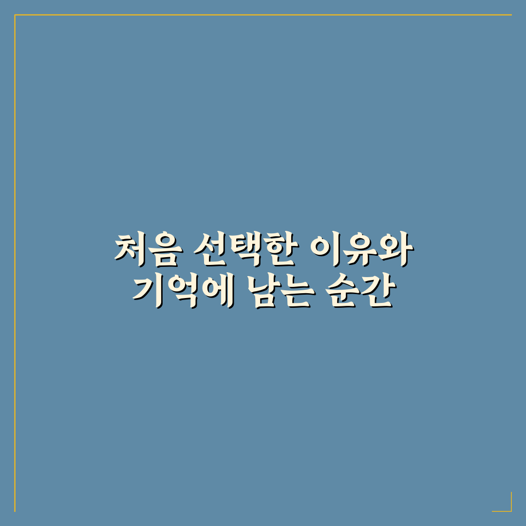 모란 사진관 방문 후기, 분위기와 서비스 솔직히 써보니