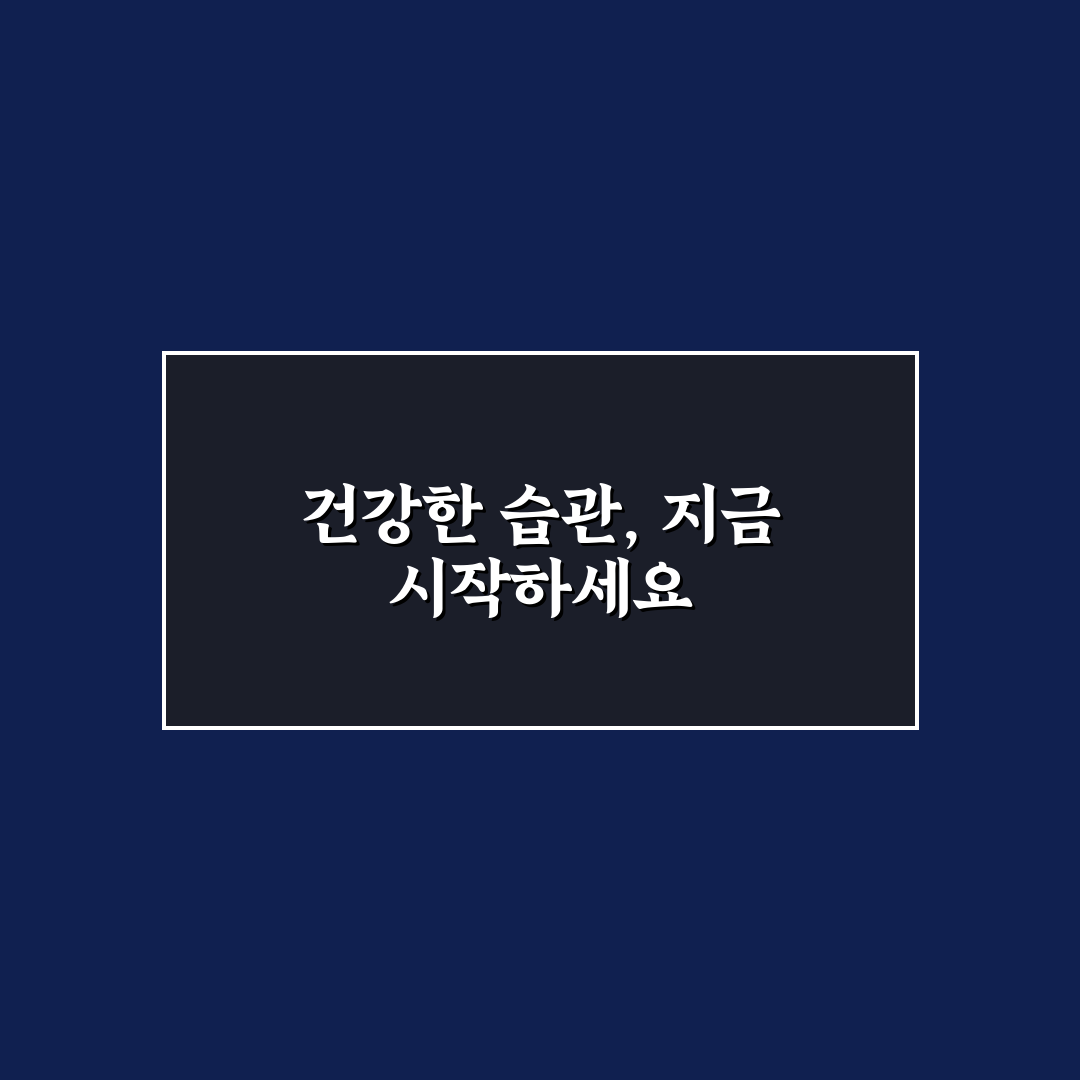 오메가3 담백하루 사용 후기, 꾸준히 써보니 느낀 점