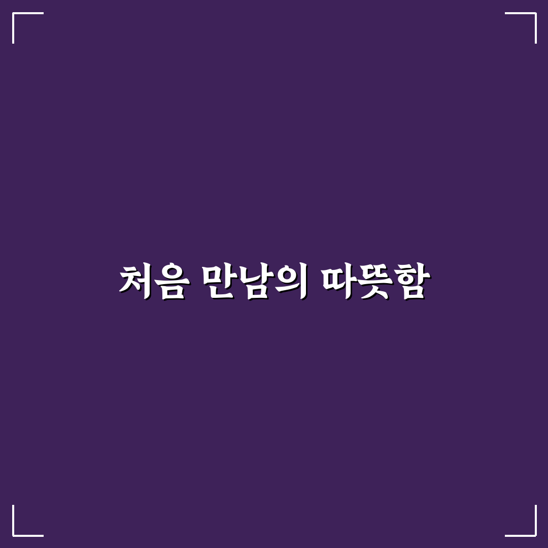 계산동 룸식당 방문 후기, 조용한 분위기 직접 가보니