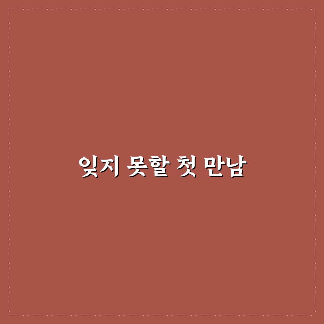 강릉 크림브리즈 방문 후기, 분위기와 맛은 어떨까