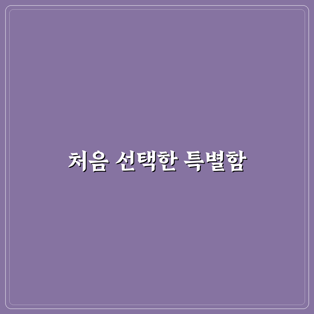 미사 청담동순도리 방문 후기, 맛과 분위기 직접 가보니