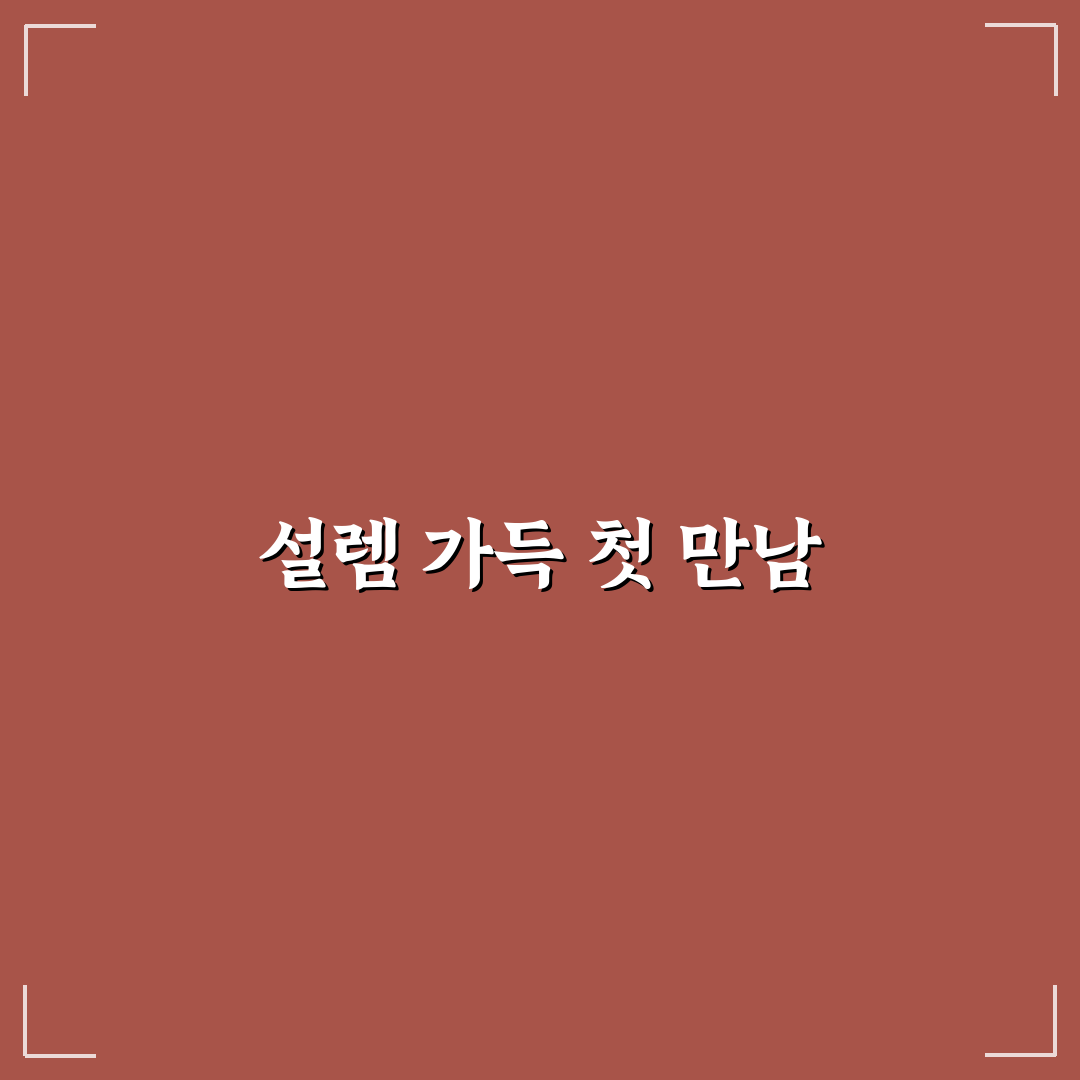 성주 참외 보화농장 방문 후기, 직접 가보니 어땠는지
