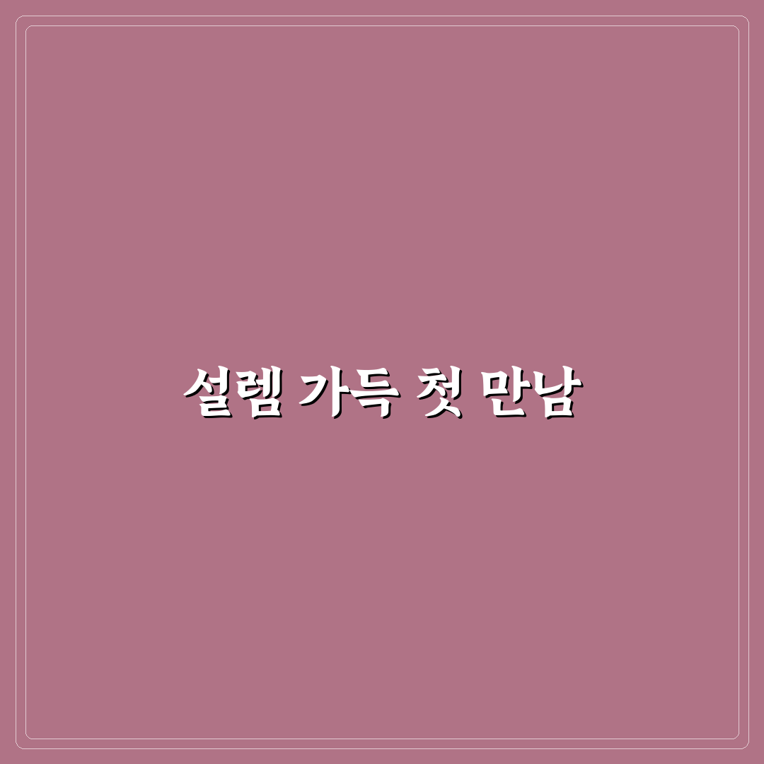 양귀빈 사용 후기, 직접 써보니 피부 변화는 어땠나