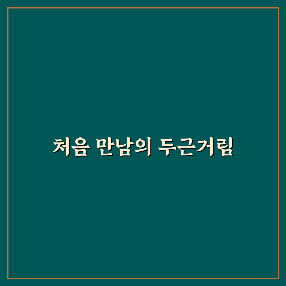 사랑과 전쟁 뻐꾸기 아내 리얼리뷰, 실제 내용은 어떨까