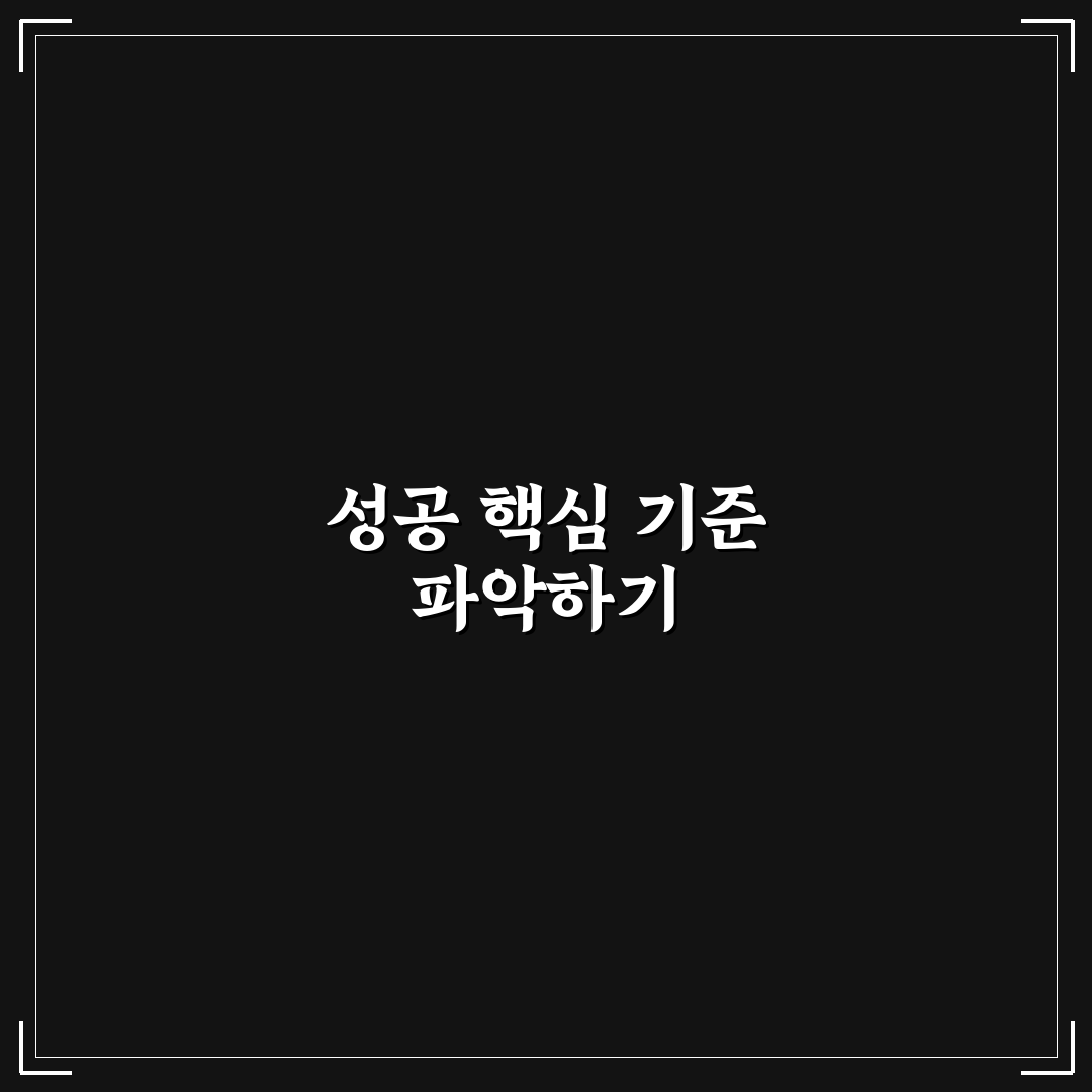 대한광통신 유상증자 5가지 체크포인트와 투자 판단 기준
