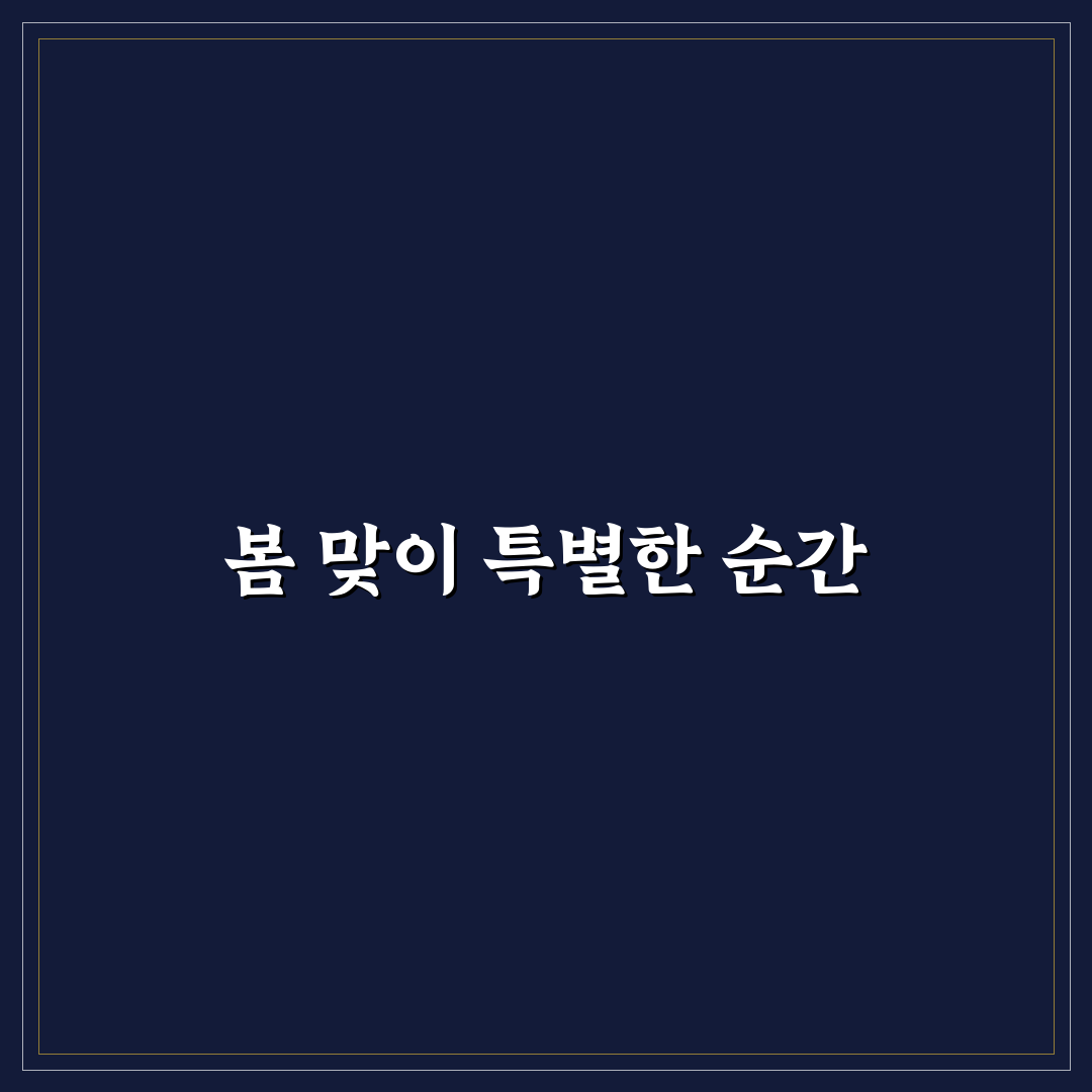 화담숲 수선화 축제 방문 후기, 직접 가보니 분위기와 볼거리