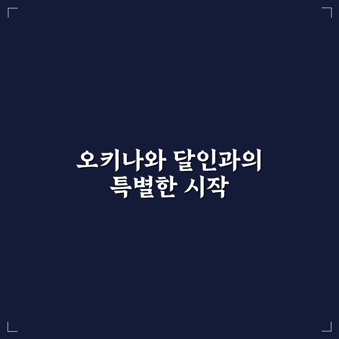 오키나와 달인 방문 후기, 실제 체험해보니 어땠는지