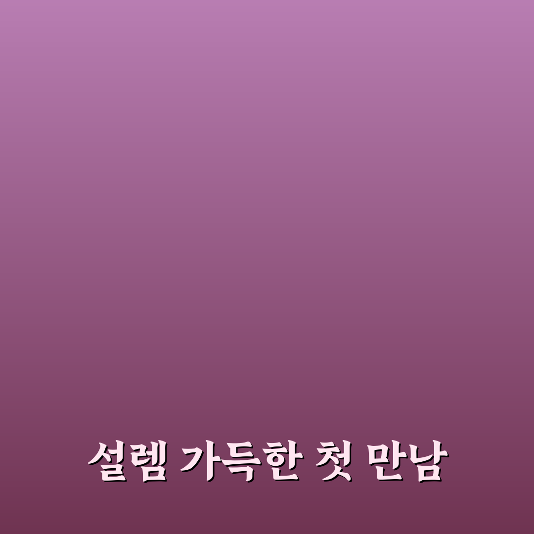 이명환 강의 직접 들어보니 생각보다 현실적이었어요