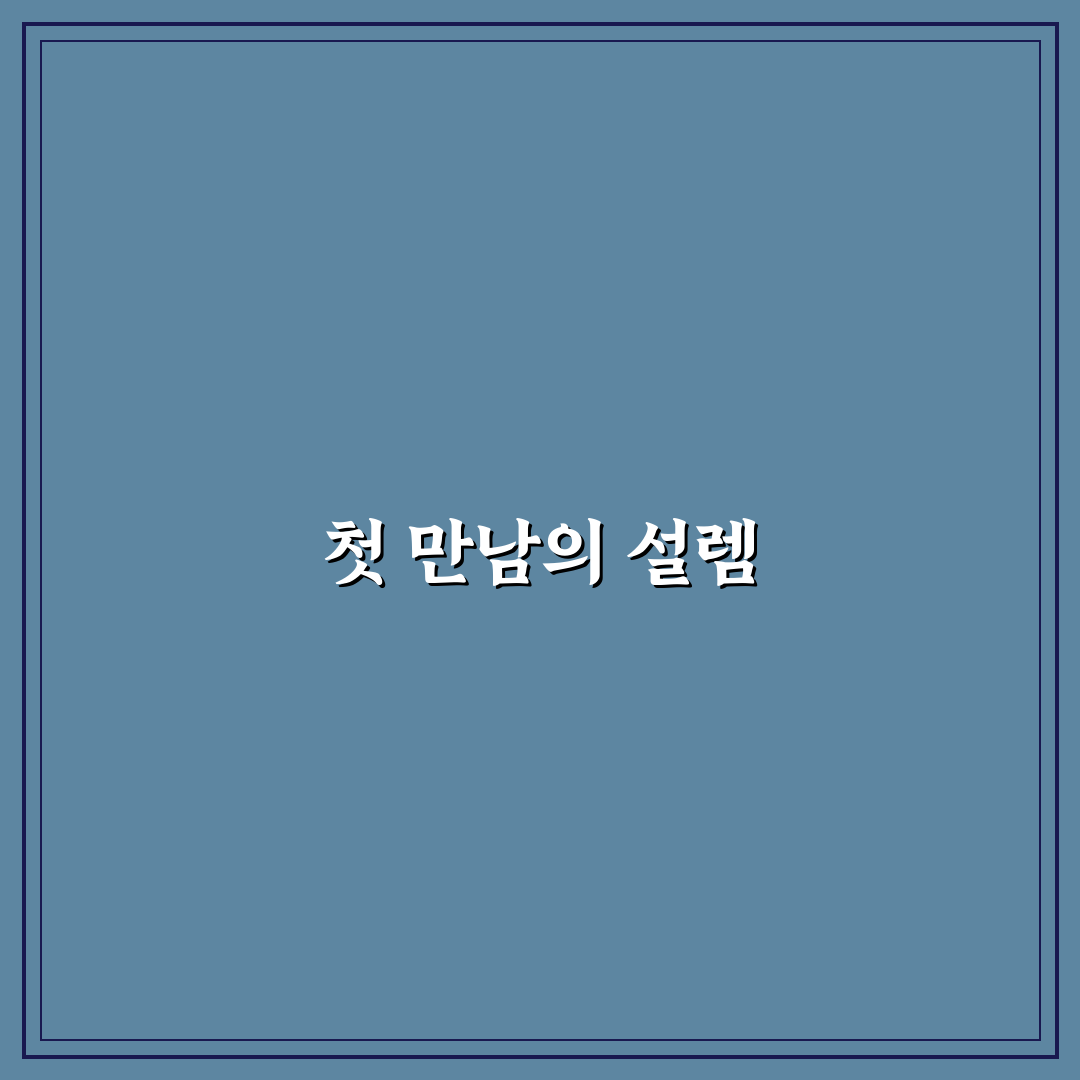 데미안 점퍼 사용 후기, 실제 착용해보니 느낌은?