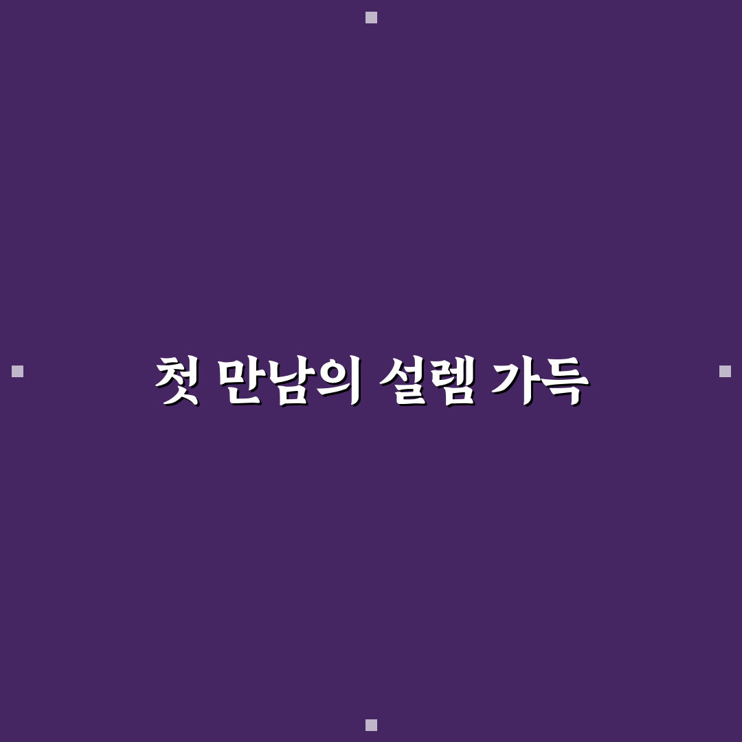 천하장사 더블링 사용 후기, 직접 써보니 알아본 점