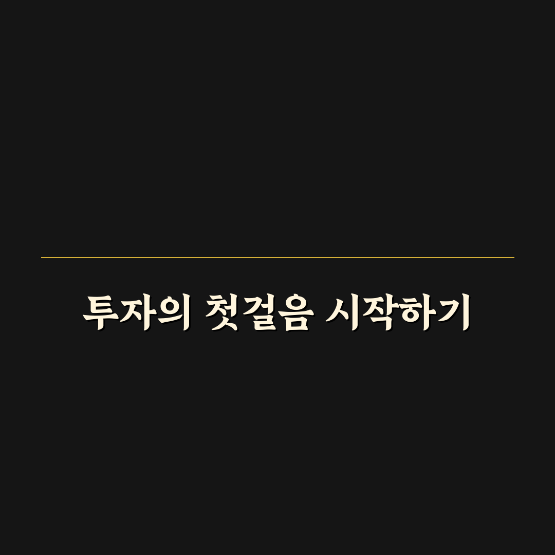 etf check 사이트 직접 이용해보니 알기 쉬웠던 점